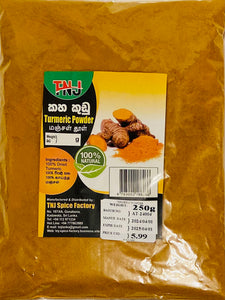 TNJ  Turmeric Powder - 250g