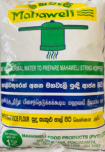Mahaweli  Flour- Mahaweli Products - 1 Kg
