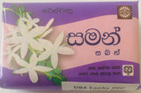 Harischandra Jasmine Soap - 70g