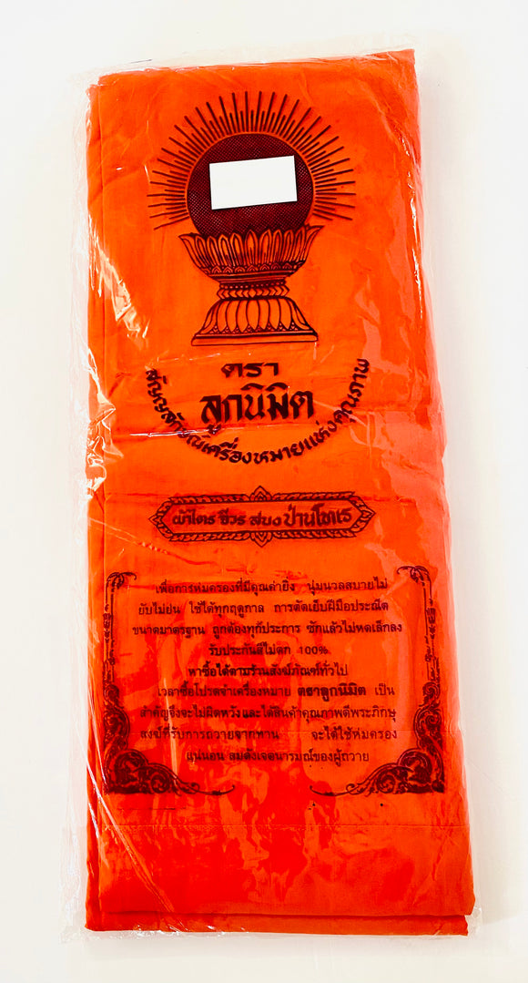 Buddhist Monk Robe/Siwuru(Orange/Thai) 100% Cotton